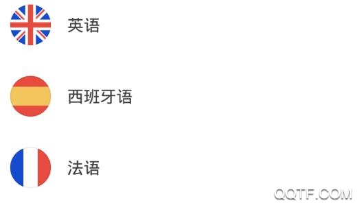 博樹busuu破解版