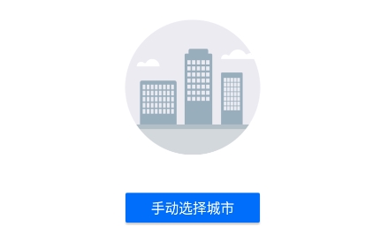 車來(lái)了公交大字版最新版