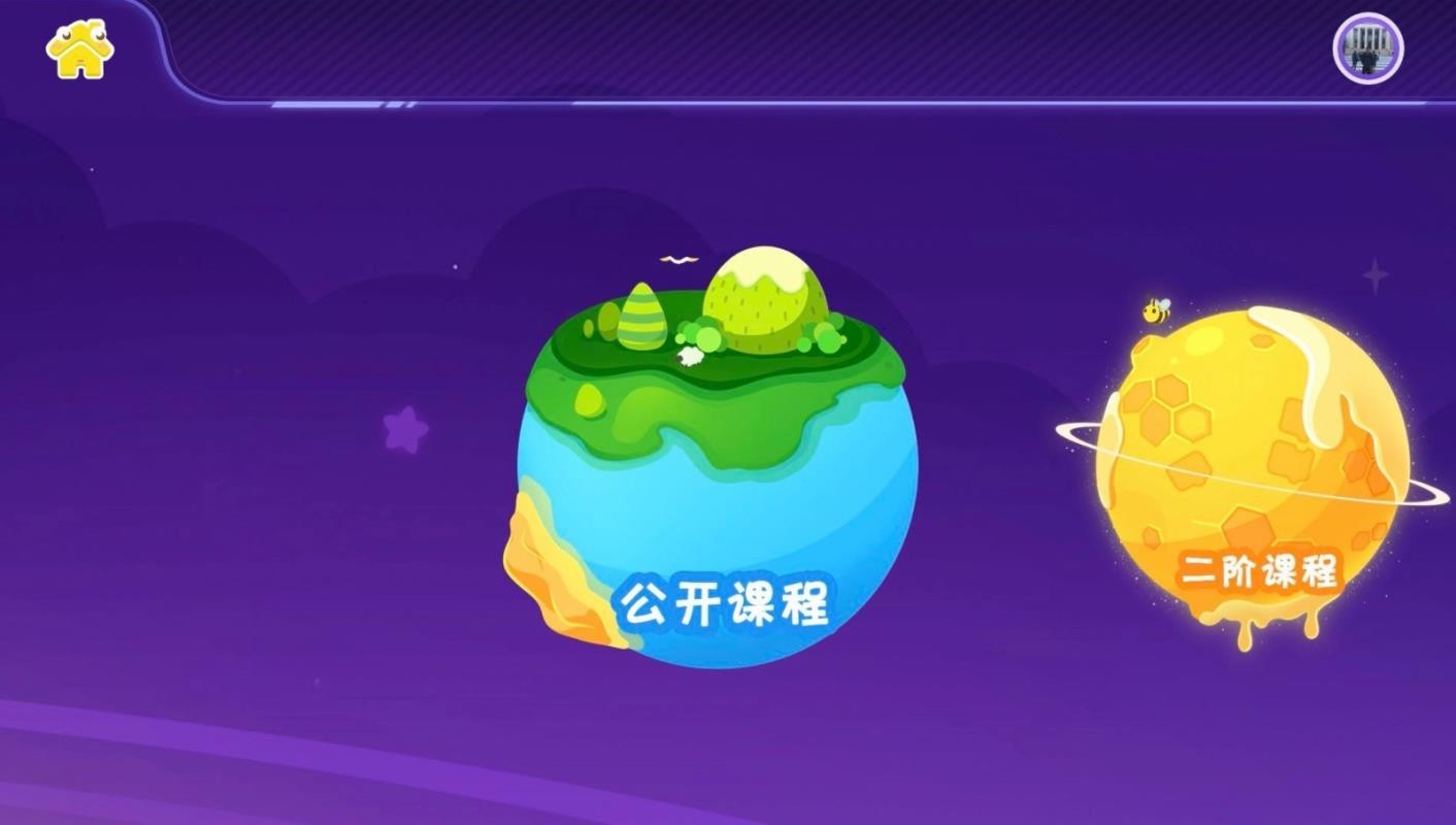 啟蒙編程