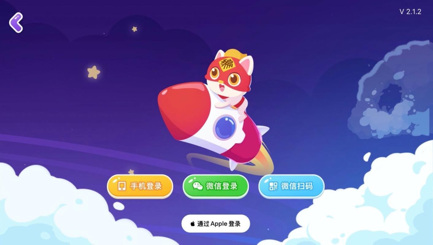 啟蒙編程