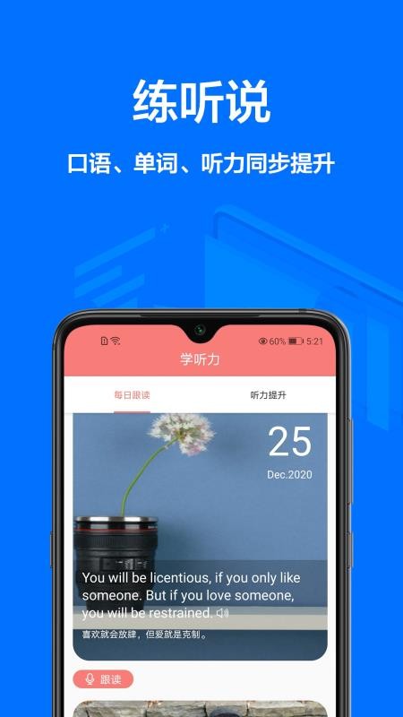 同步翻譯