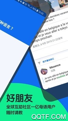 博樹app手機(jī)版