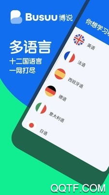 博樹app手機(jī)版