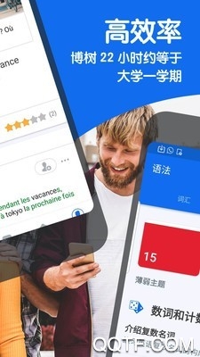 博樹app手機(jī)版