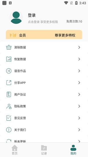 全能PDF轉(zhuǎn)換器App安卓版