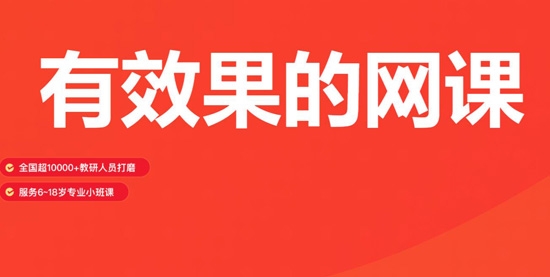 掌門(mén)優(yōu)課HDApp最新版