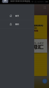 高考英語詞匯電子版
