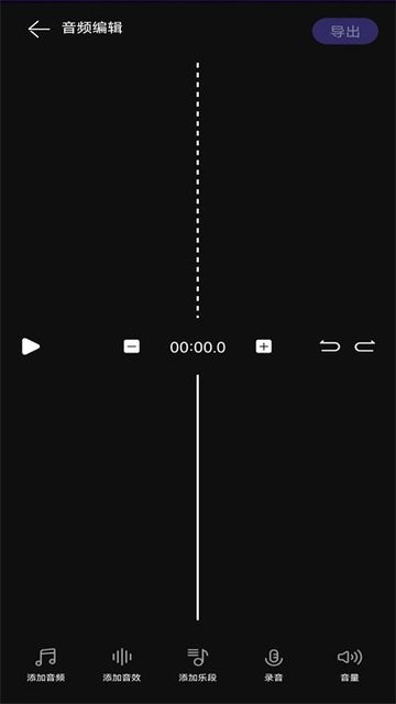 圖司音頻剪輯音樂剪輯app下載