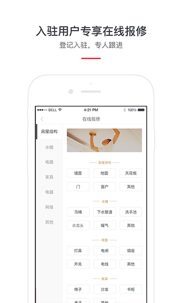 納什空間app下載