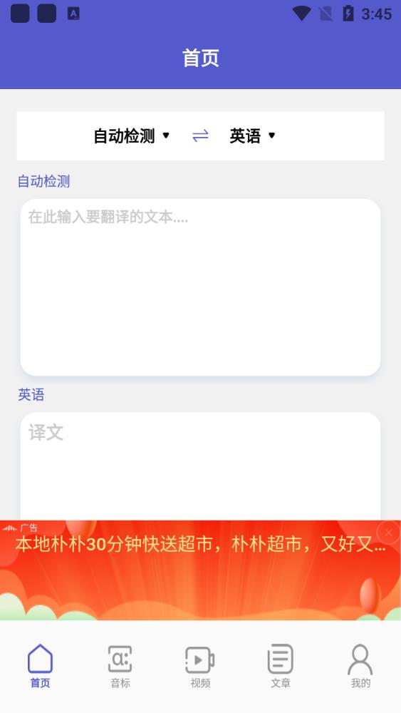 鏈工學(xué)習(xí)寶app最新版