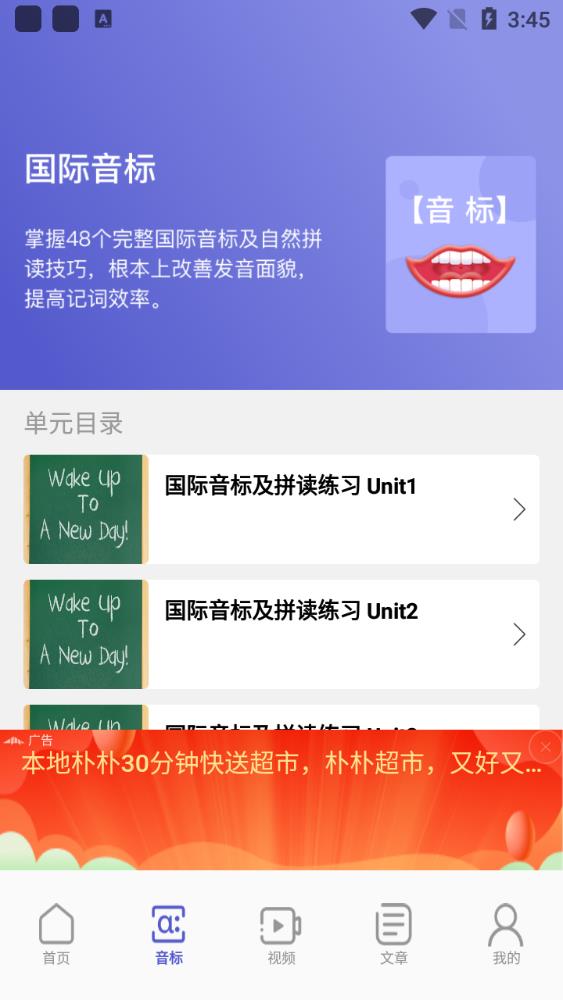 鏈工學(xué)習(xí)寶app最新版