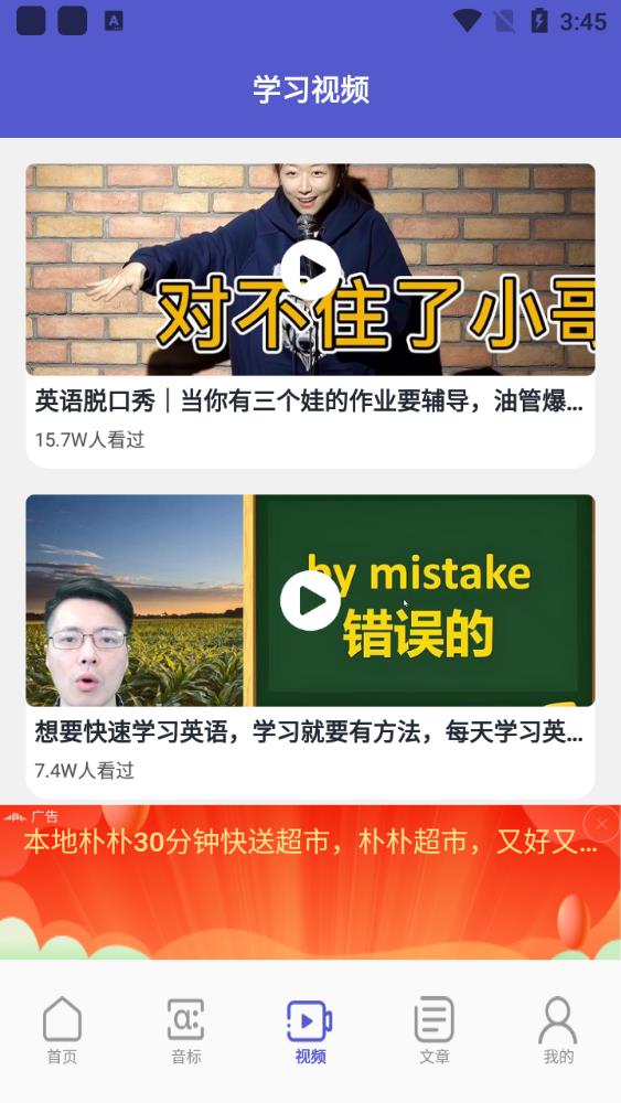 鏈工學(xué)習(xí)寶app最新版