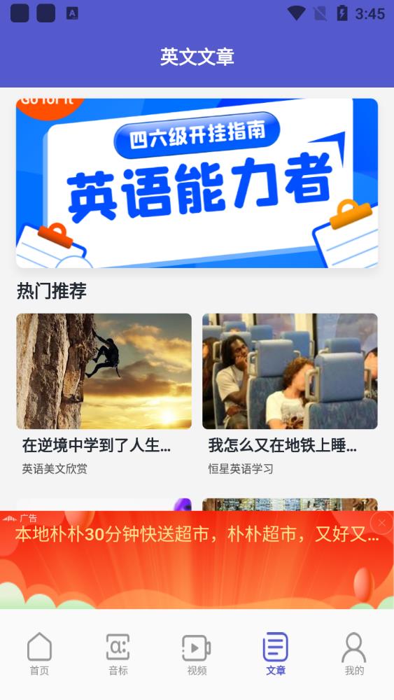 鏈工學(xué)習(xí)寶app最新版