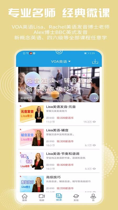 VOA慢速新聞