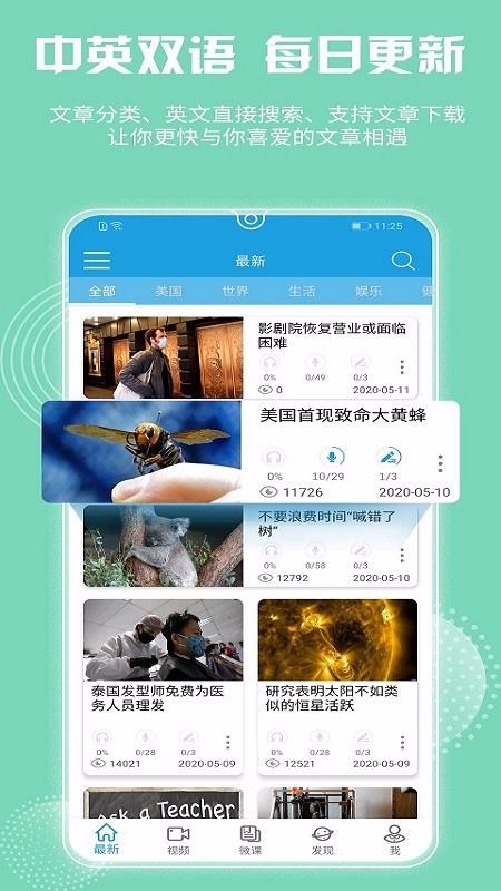 VOA慢速新聞
