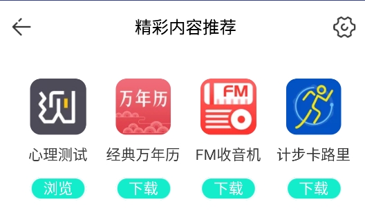 多多手電筒最新版本