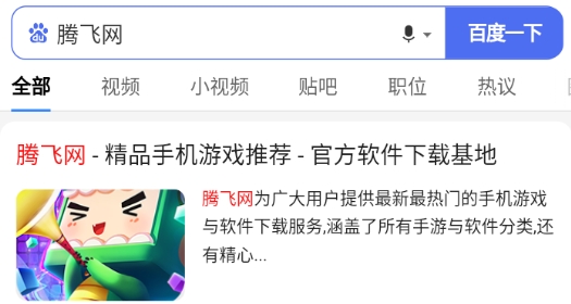 秘密瀏覽器官方版
