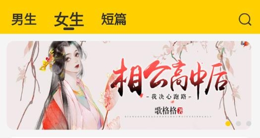 會讀小說最新版