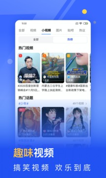 秘密瀏覽器官方版