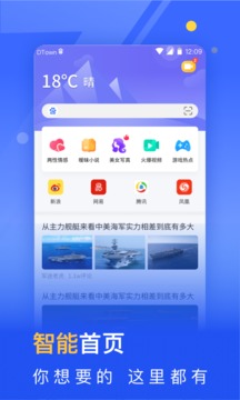 秘密瀏覽器官方版