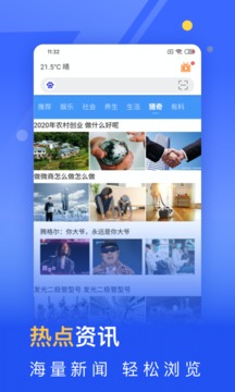 秘密瀏覽器官方版