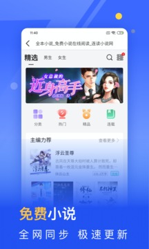 秘密瀏覽器官方版