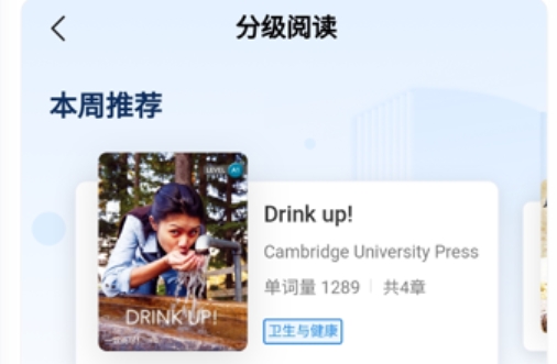 一起中學(xué)老師app安卓版