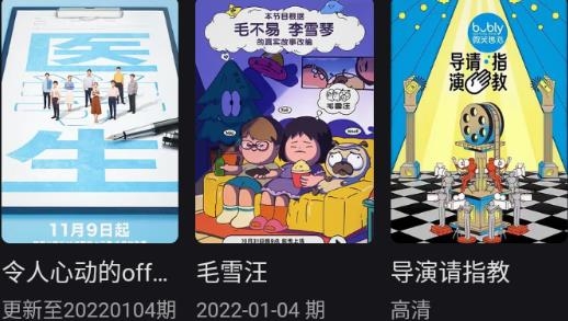 極客白嫖全網(wǎng)資源整合apk官方版