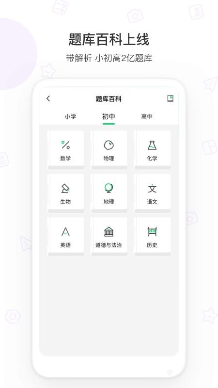 愛立熊