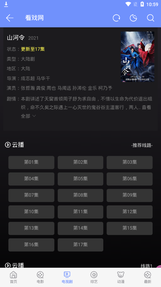 極客白嫖全網(wǎng)資源整合apk官方版