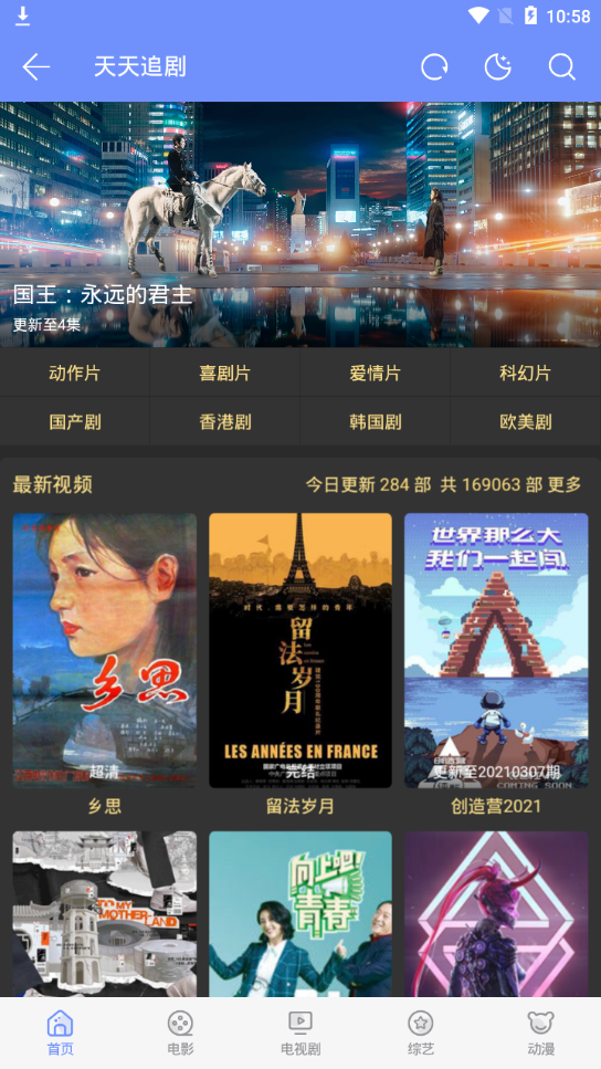 極客白嫖全網(wǎng)資源整合apk官方版