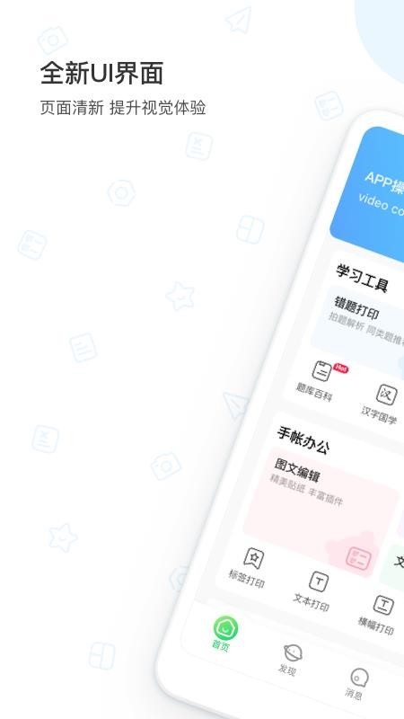 愛立熊
