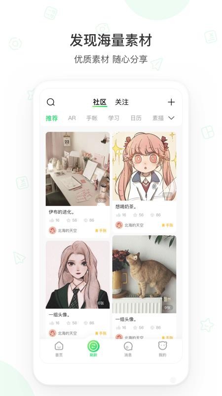 愛立熊