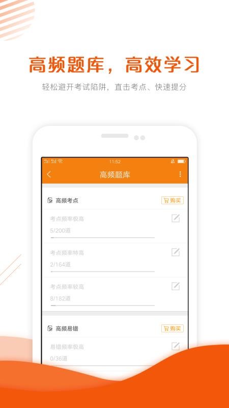 監(jiān)理工程師考證準(zhǔn)題庫(kù)