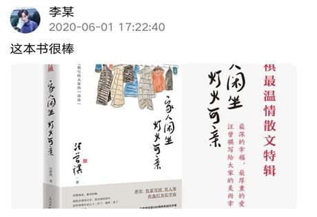 師大網(wǎng)校app最新版