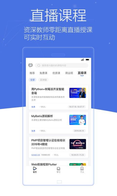 博學(xué)谷