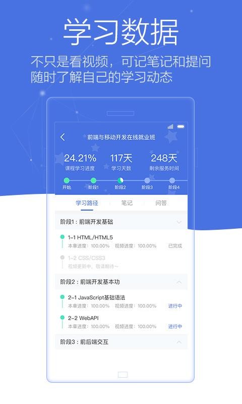 博學(xué)谷