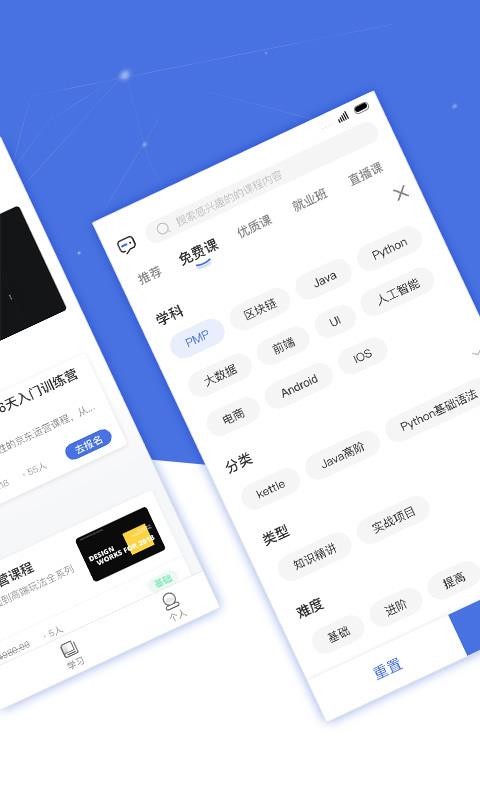 博學(xué)谷