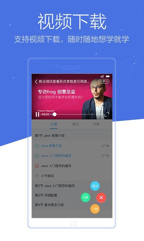 博學(xué)谷