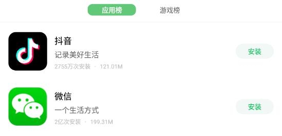 聯(lián)想手機(jī)樂商店app最新版