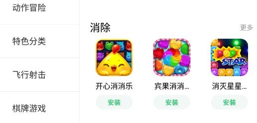 聯(lián)想手機(jī)樂商店app最新版