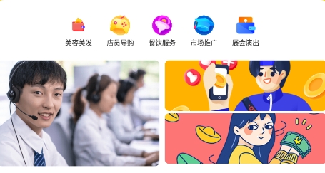 人人兼職高薪版最新版