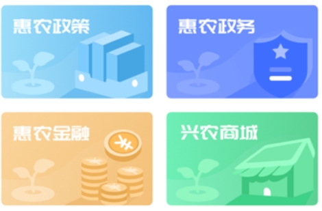 東楚通app手機版