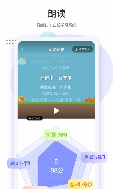 兩個(gè)黃鸝