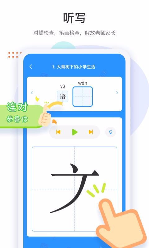 兩個(gè)黃鸝