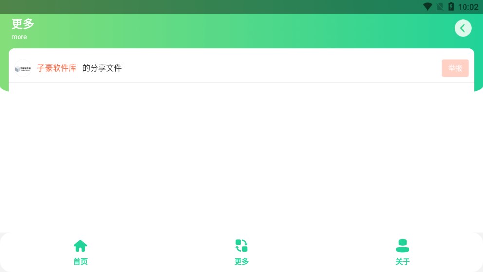 2021年度總結(jié)app官方版