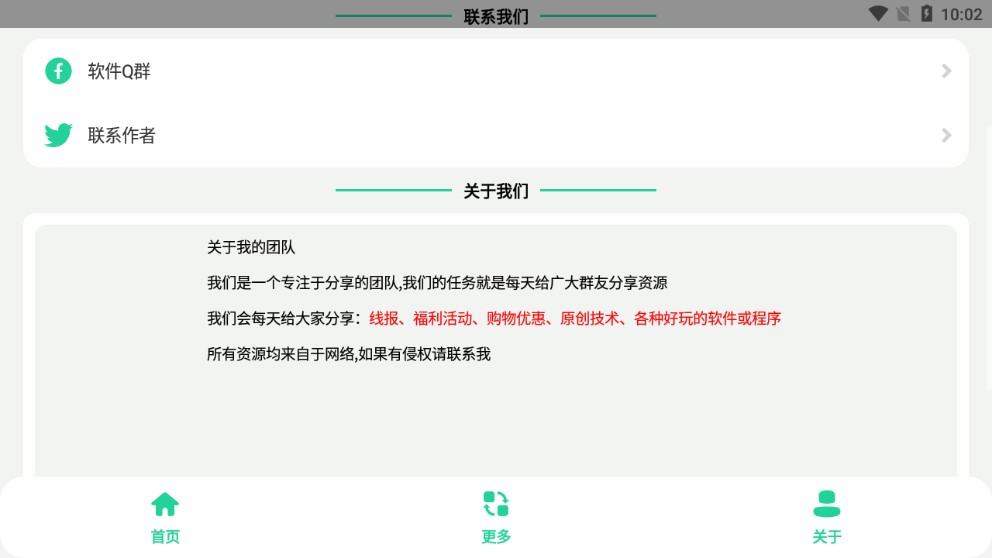 2021年度總結(jié)app官方版