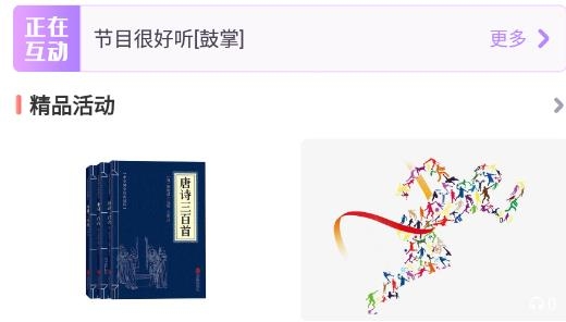 在廊坊app最新版