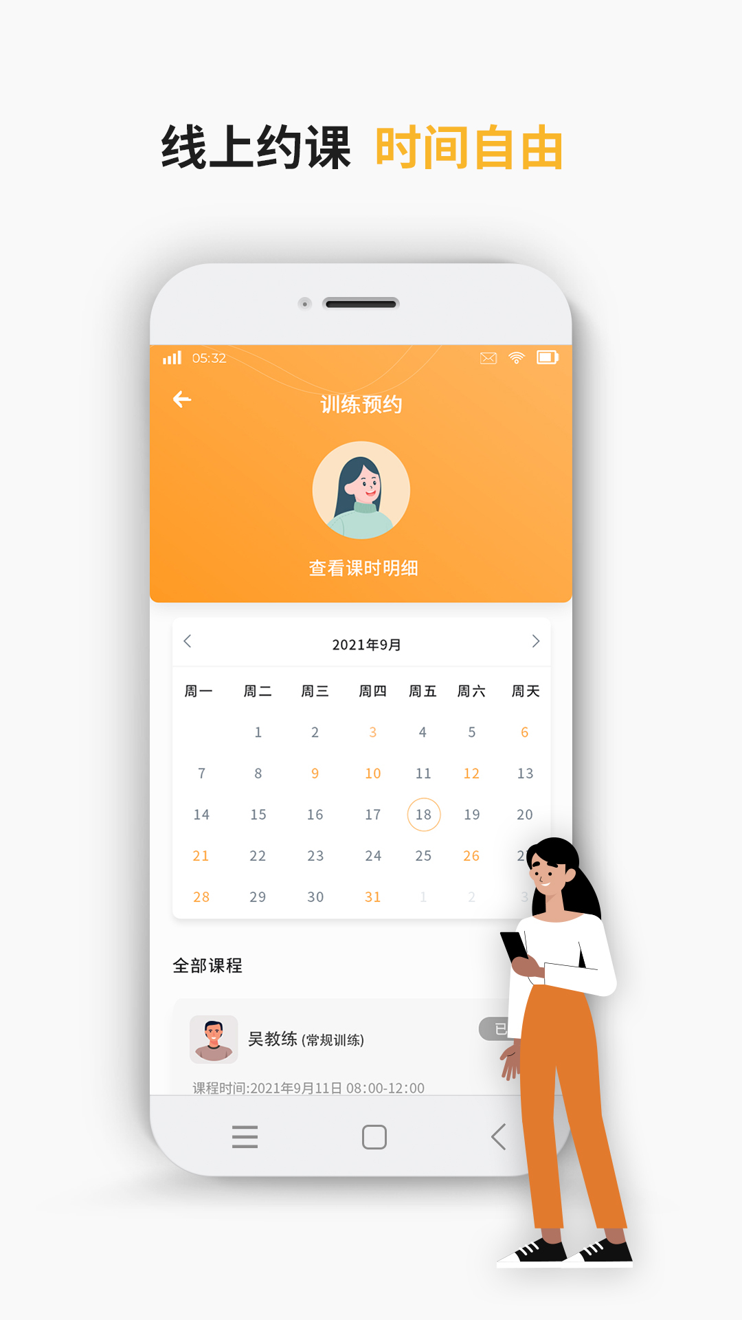 學(xué)車小王子app下載