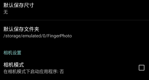 P圖照片編輯器官方版